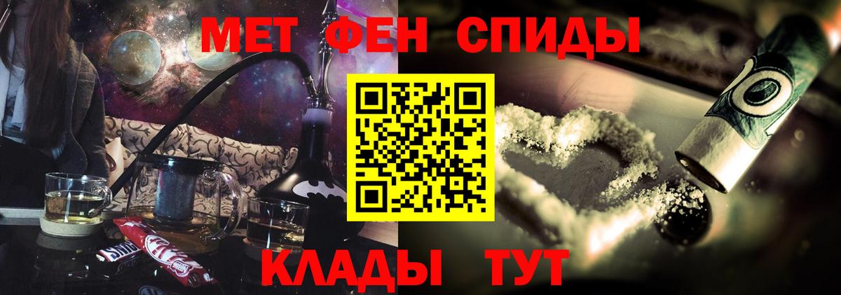 АМФЕТАМИН 97%  Amphetamine  Серпухов  Вход с VPN 