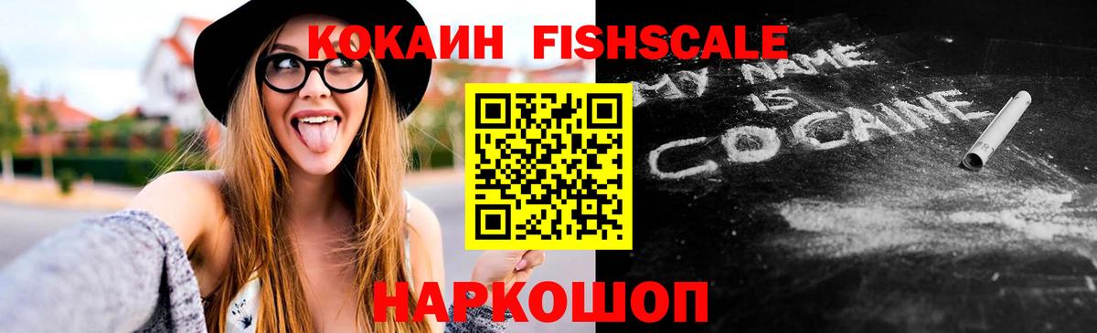COCAIN 99% Серпухов