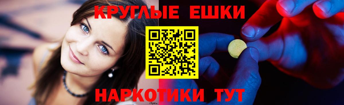 Серпухов  купить наркотик  Экстази DUBAI  Вход с VPN  Ecstasy Philipp Plein  Ecstasy 