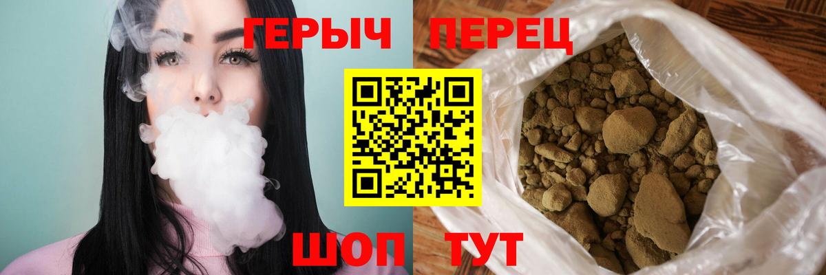 Серпухов  Героин афганец  Вход с VPN 