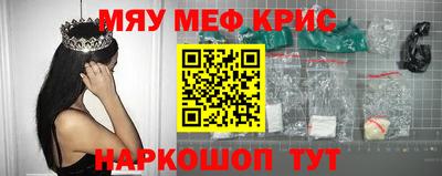 скорость Бузулук