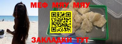 скорость Бузулук