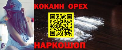 скорость Бузулук