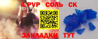 кокс Будённовск