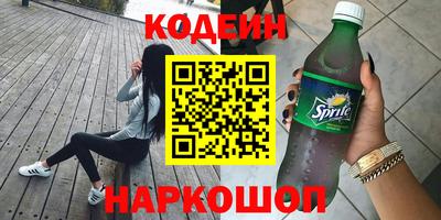 кокс Будённовск