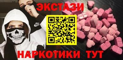 скорость Бузулук