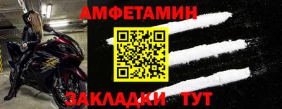 скорость Бузулук