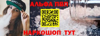 скорость Бузулук