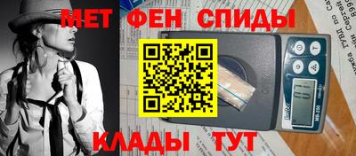 скорость Бузулук