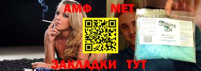 индика Бугуруслан