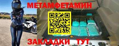 скорость Бузулук
