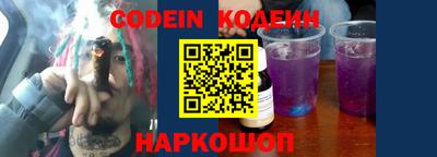кокс Будённовск