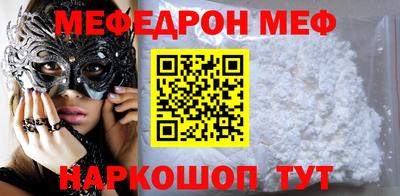 кокс Будённовск