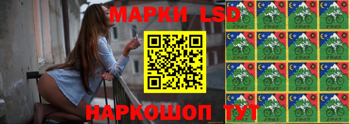 Лсд 25 экстази ecstasy Серпухов
