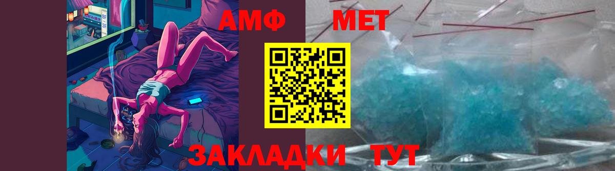 Серпухов  Первитин кристалл  Вход с VPN 