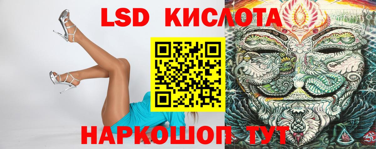 Марки 25I-NBOMe  Марки NBOMe 1,5мг  Марки NBOMe 1,5мг  Вход с VPN  Серпухов 