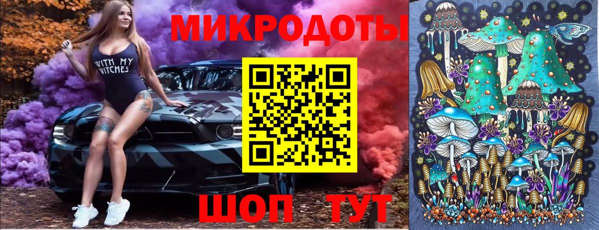 Галлюциногенные грибы мухоморы  Псилоцибиновые грибы прущие грибы  Серпухов  Вход с VPN 