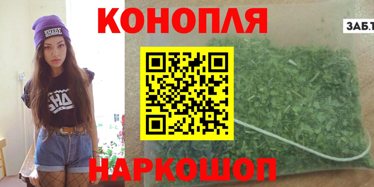 Марихуана AK-47  Каннабис OG Kush  Серпухов  Бошки Шишки Bruce Banner  Канабис сатива  Вход с VPN 